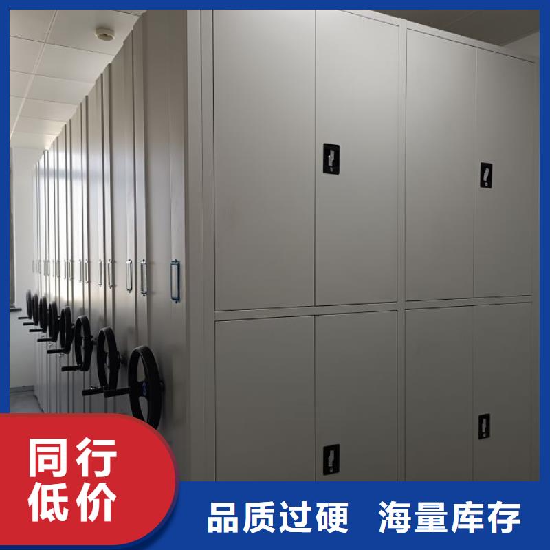 庫房活動密集柜優質源頭廠家