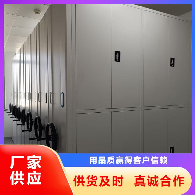 普通密集架质量好