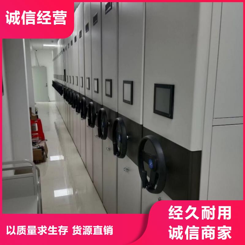 密集型档案柜品牌-报价_手动移动密集架密集柜凯美办公家具有限公司