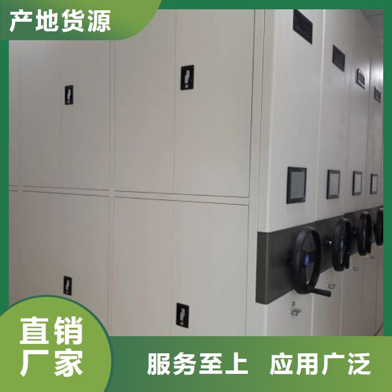 買檔案室密集柜-實(shí)體廠家可定制