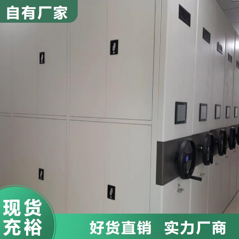 庫房活動密集柜優質源頭廠家