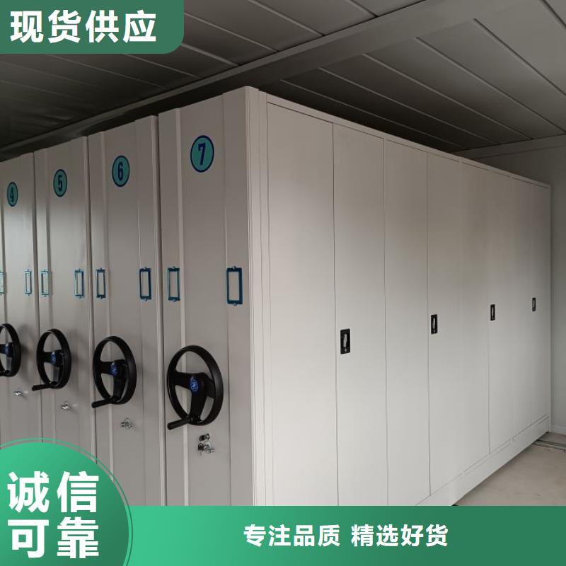 現貨供應密集柜檔案柜_品牌廠家