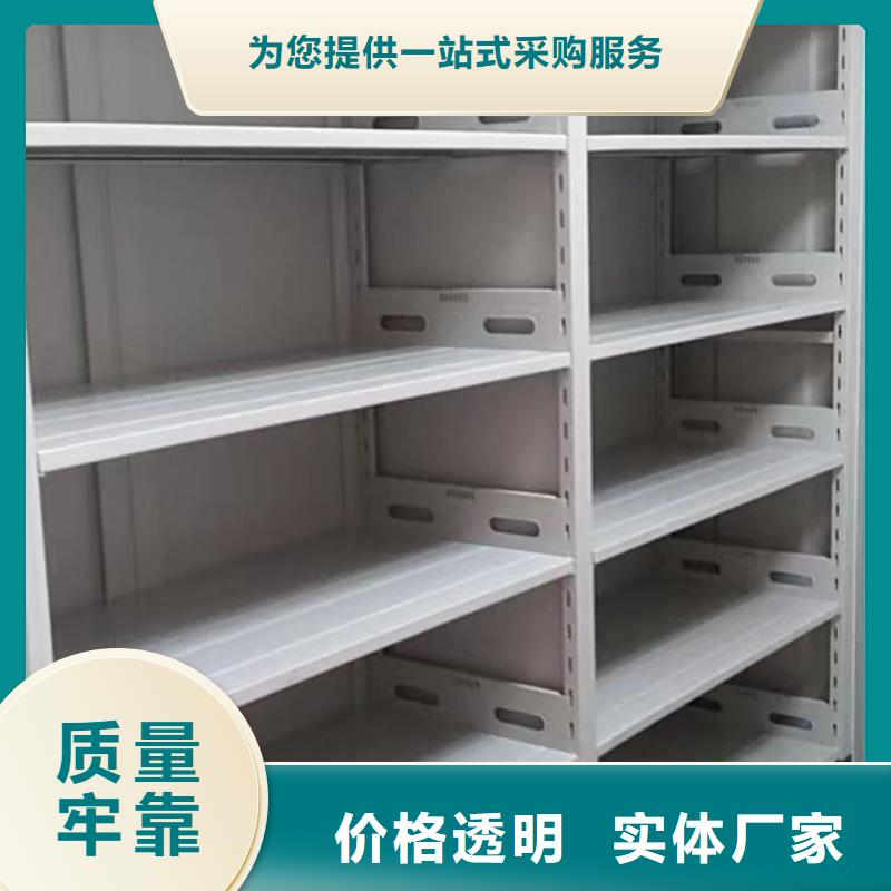 现货供应底图密集架_实力厂家