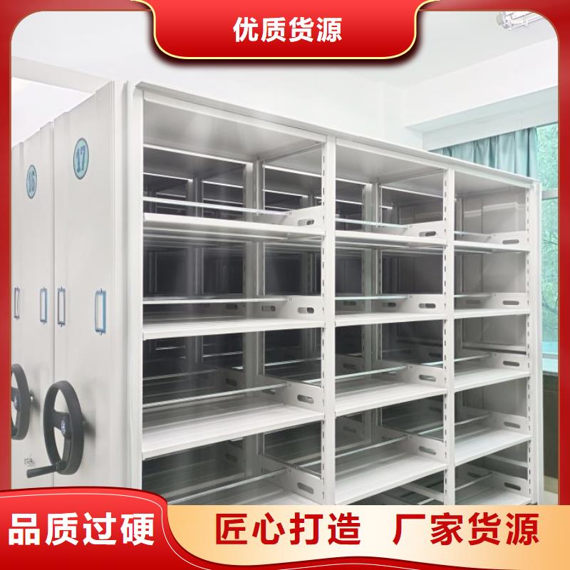 密集文件柜、密集文件柜廠家-庫存充足