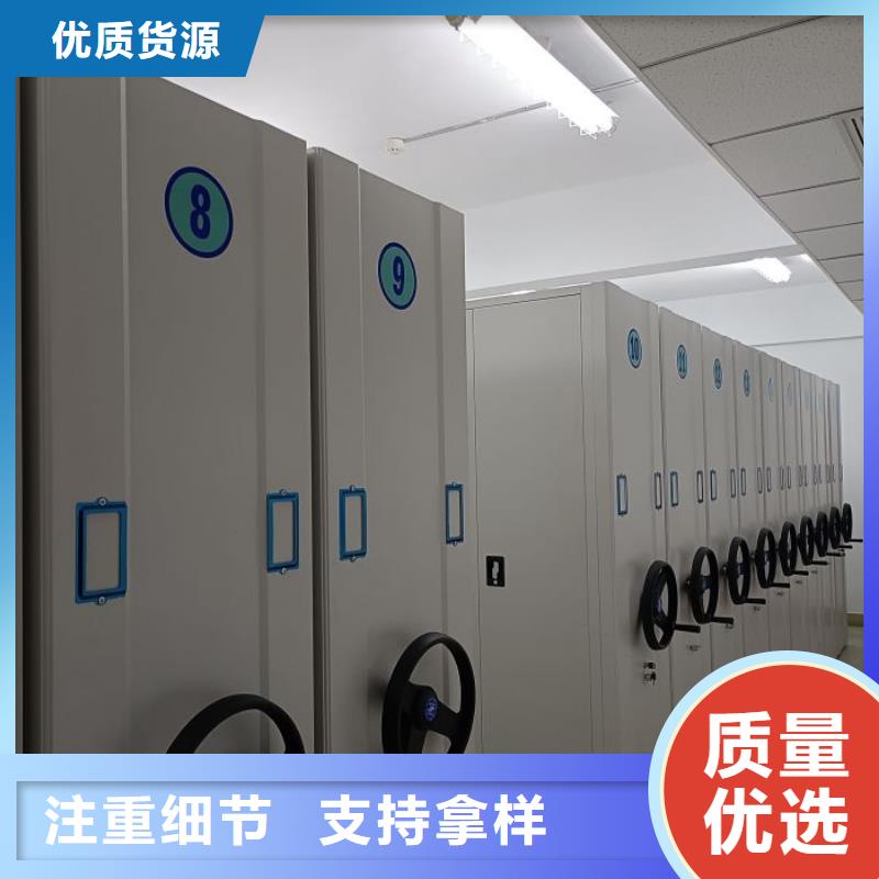 顧客至上【凱美】全封閉憑證密集柜