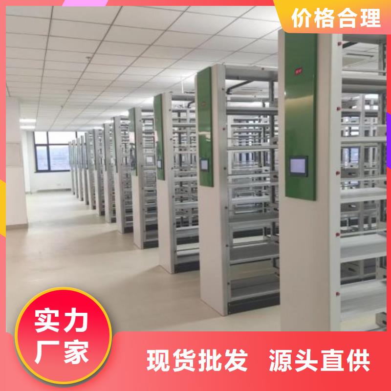 買檔案室密集柜-實(shí)體廠家可定制