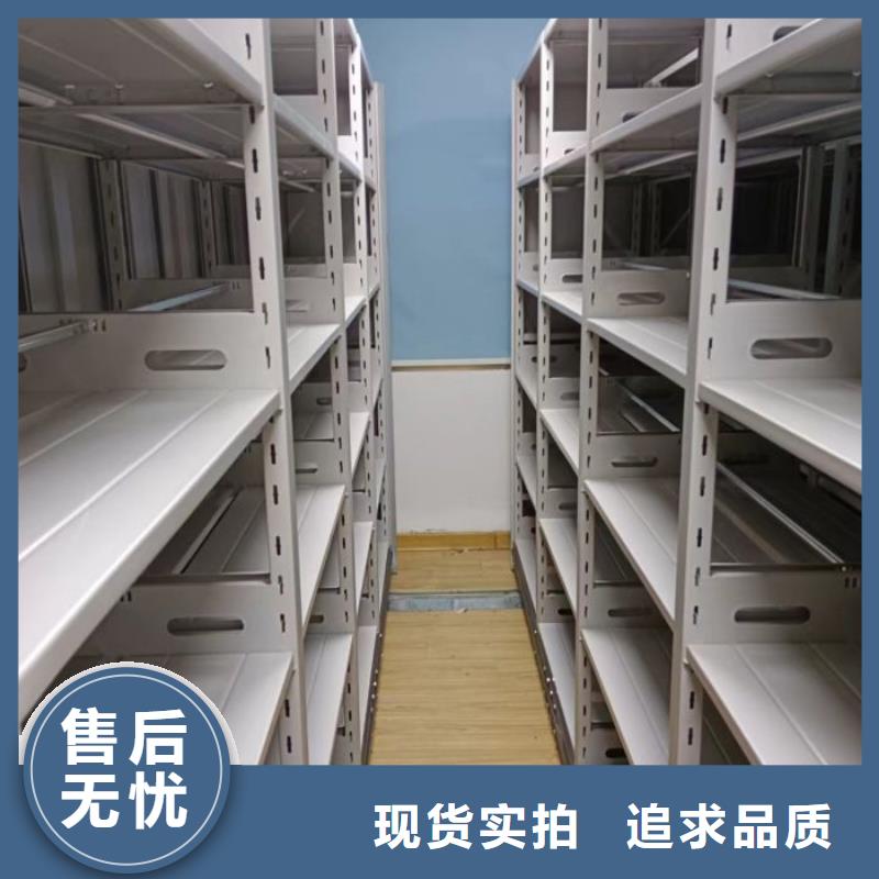電腦密集柜廠家規格齊全
