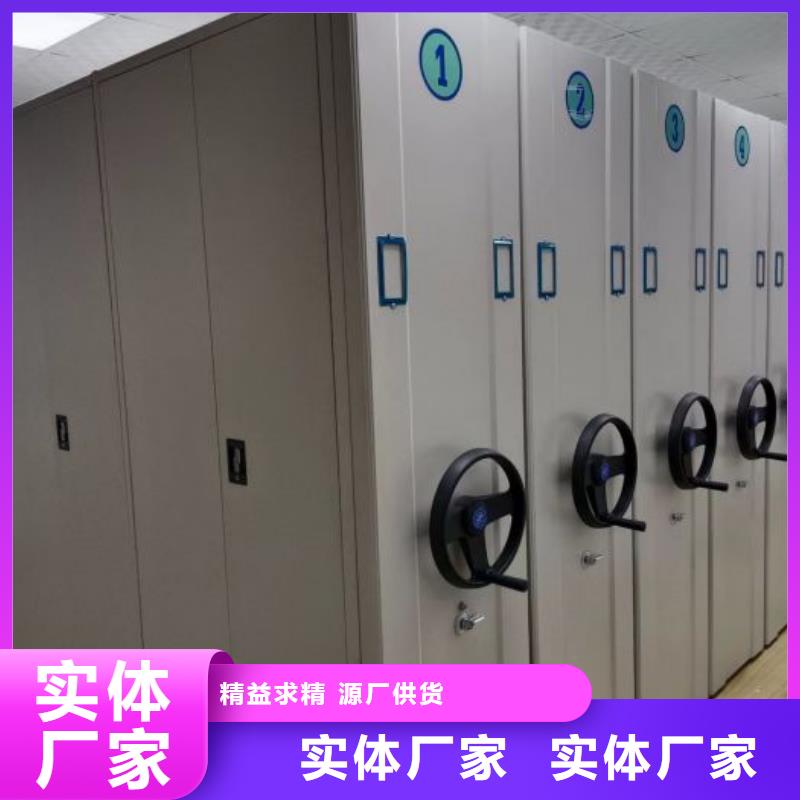 廠家客戶至上【凱美】檔案移動密集架