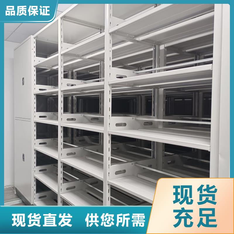 問答知識【凱美】密集底圖柜