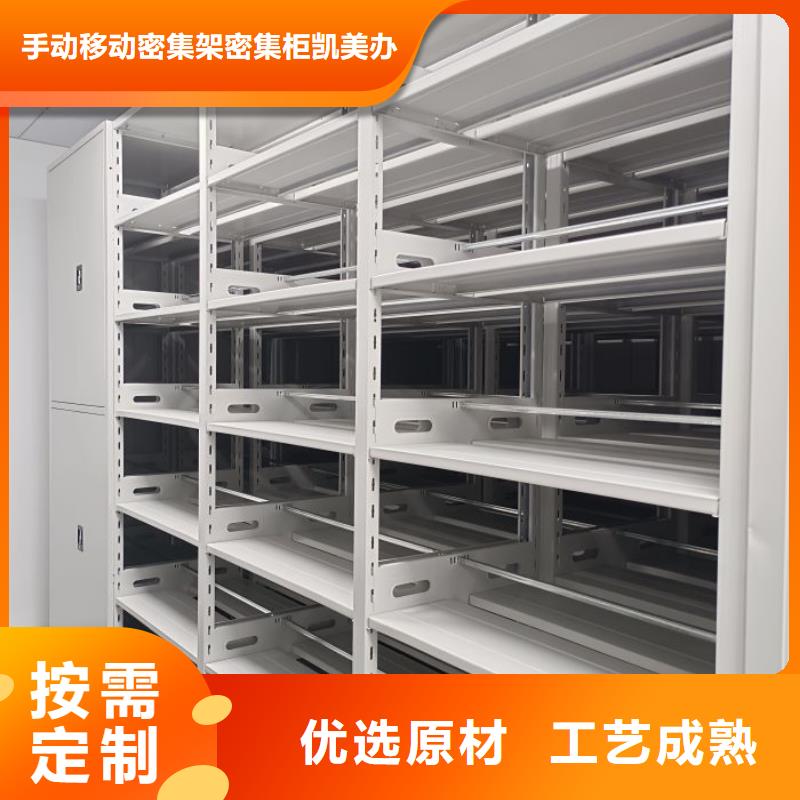 半封閉手搖密集架