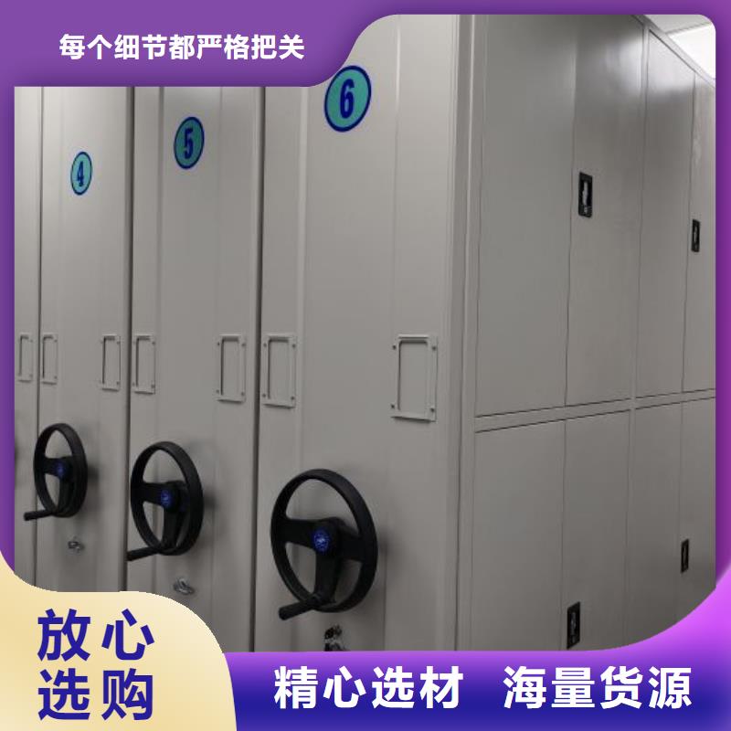 誠信有緣【凱美】檔案庫密集架