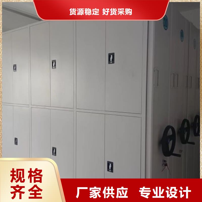 產(chǎn)品問題的解決方案【凱美】搖把式檔案密集柜