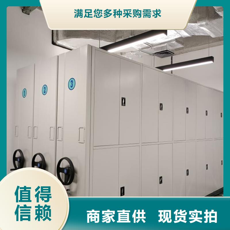 價格合理的手搖動密集架生產(chǎn)廠家
