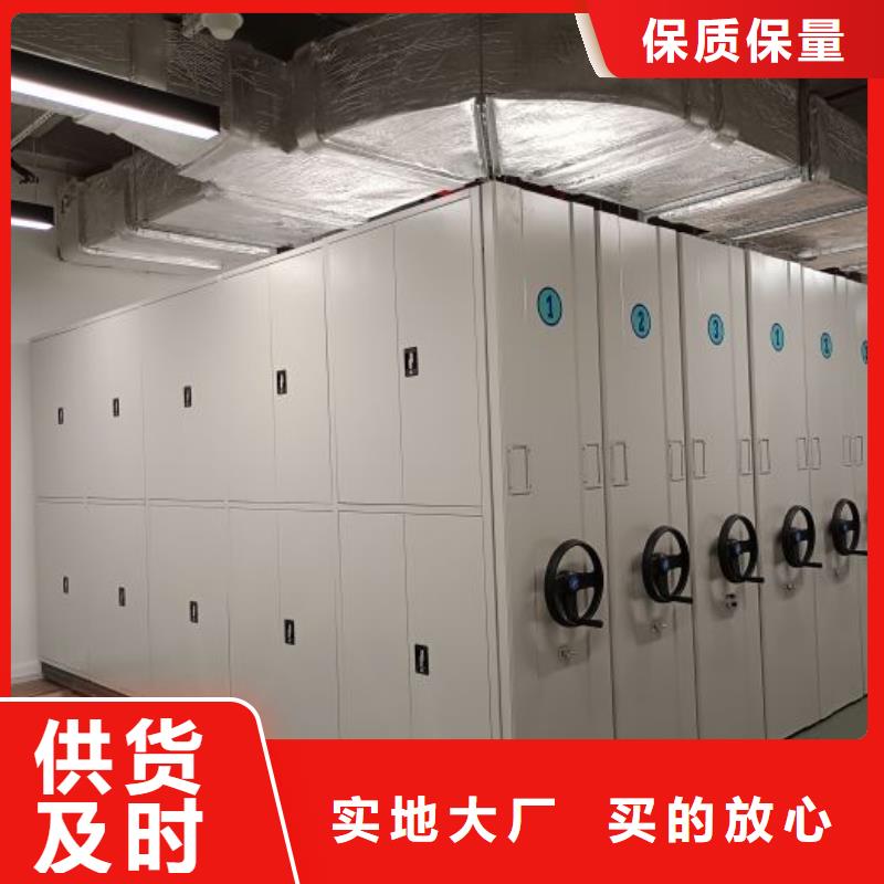 創造輝煌【凱美】檔案館資料密集柜