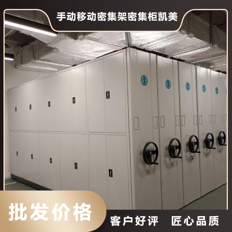 #手搖移動檔案架#量大從優