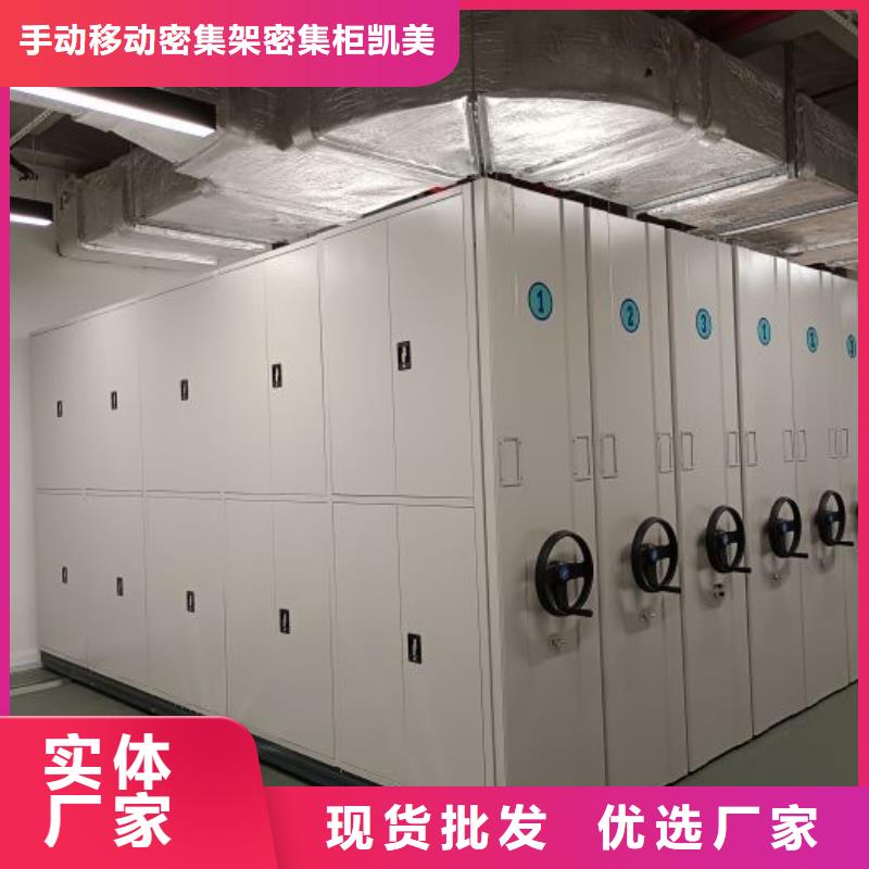 行業面臨著的挑戰與發展機遇【凱美】搖把式密集柜