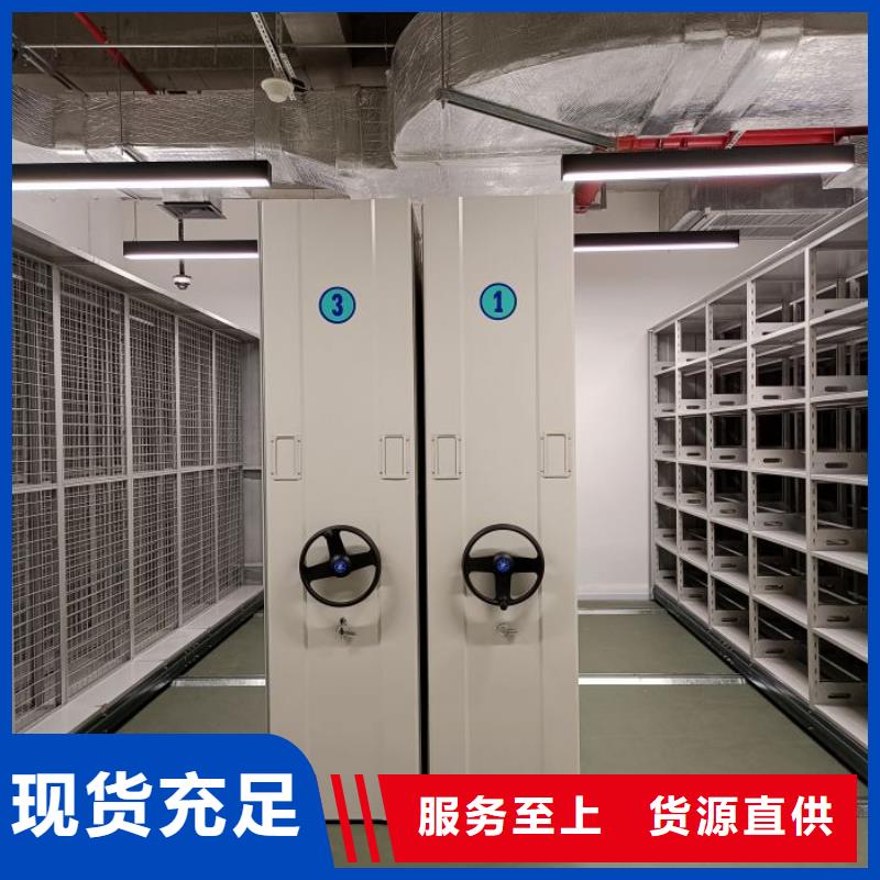 電腦密集柜廠家規格齊全