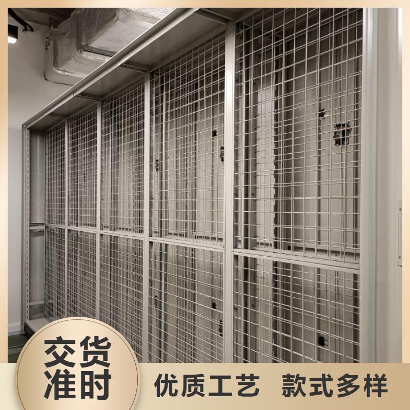 竭誠服務【凱美】檔案管理密集架
