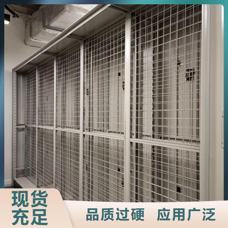 档案柜实业厂家