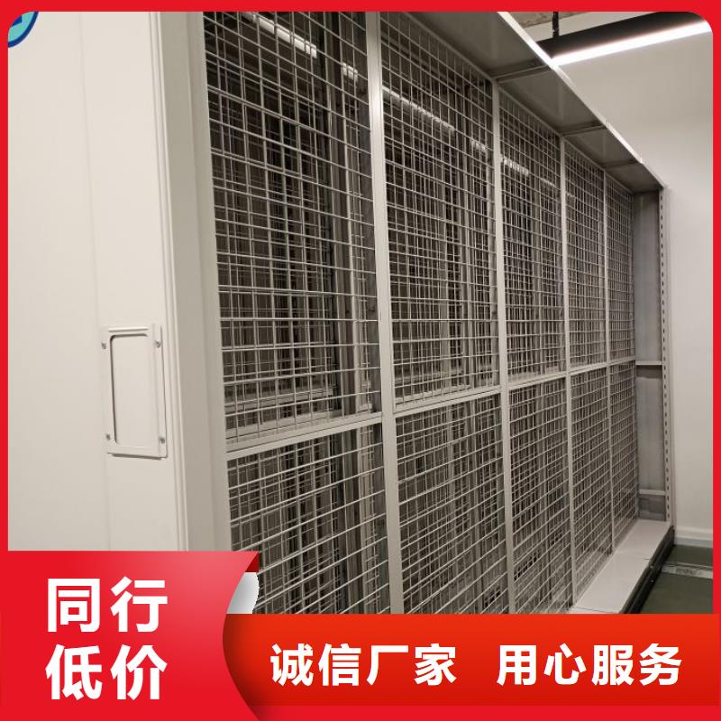 竭誠服務【凱美】檔案管理密集架