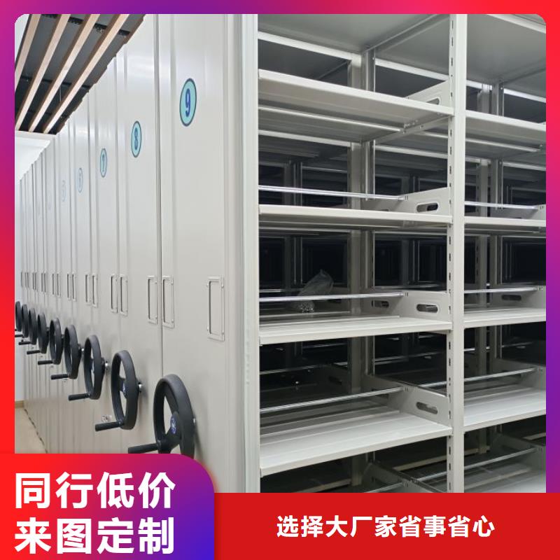 庫房活動密集柜優質源頭廠家