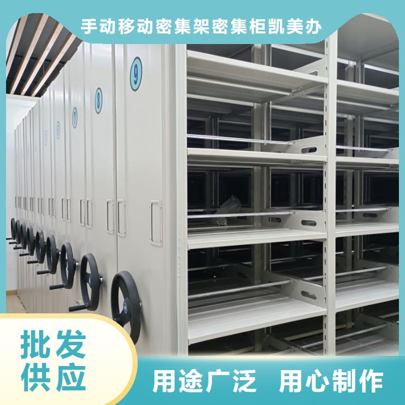 #手搖移動檔案架#量大從優