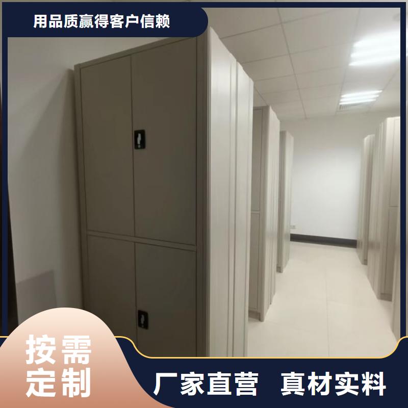 檔案室三化一體密集柜廣受好評