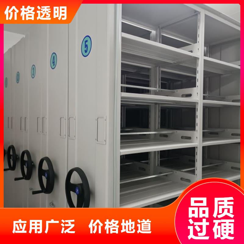 產品的選擇常識【凱美】柱式手動密集架