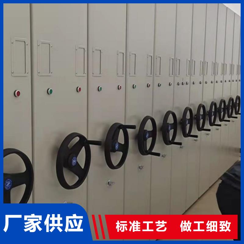 档案柜密集架、档案柜密集架厂家直销