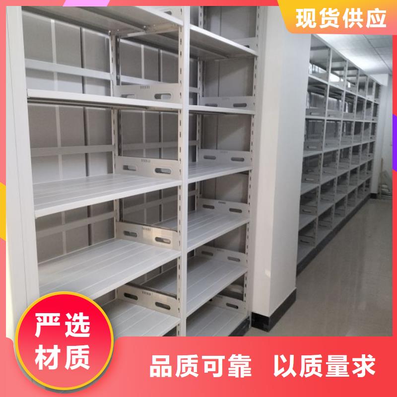 密集文件柜、密集文件柜廠家-庫存充足