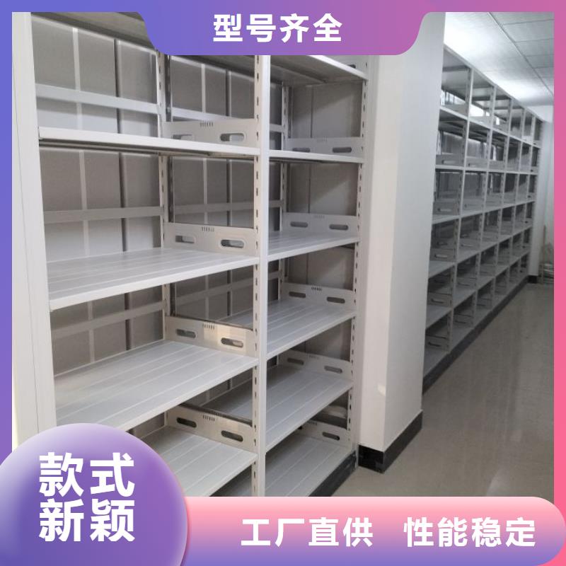 誠(chéng)信經(jīng)營(yíng)【凱美】閉合式檔案密集柜