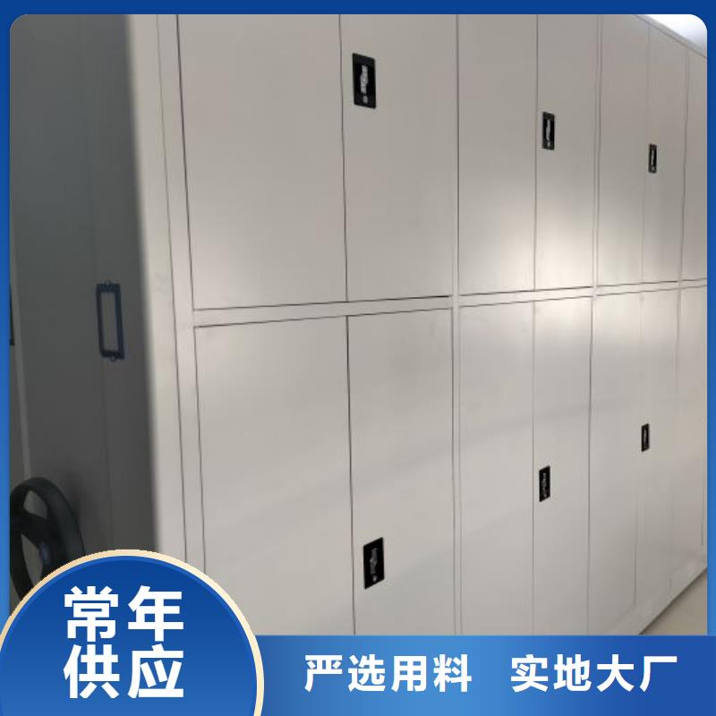 密集文件柜、密集文件柜廠家-庫存充足