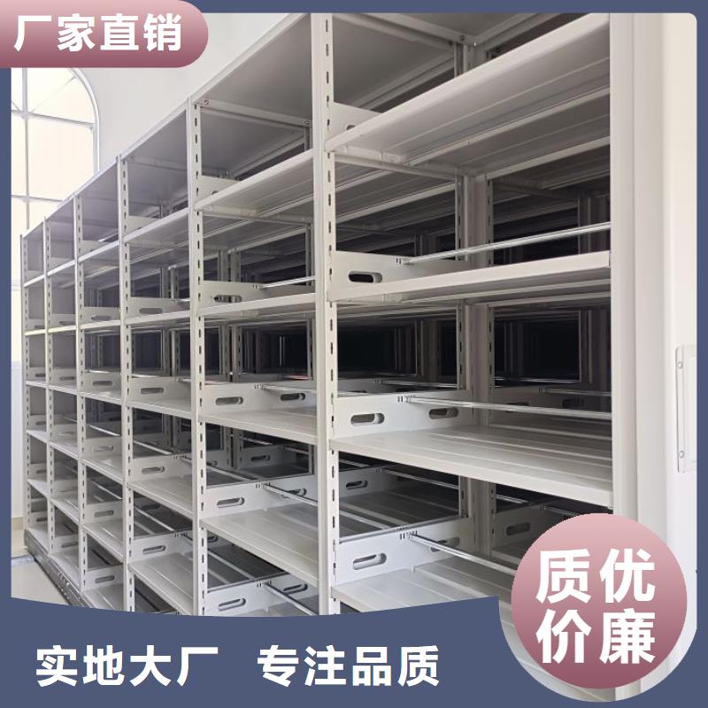誠信經營【凱美】閉合式檔案密集柜