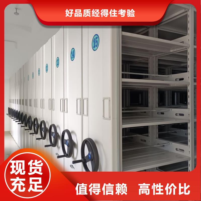仓库密集货架品牌保证