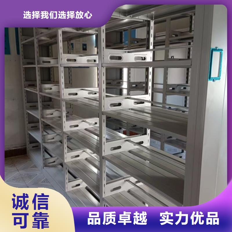 言必信果【凱美】智能檔案柜