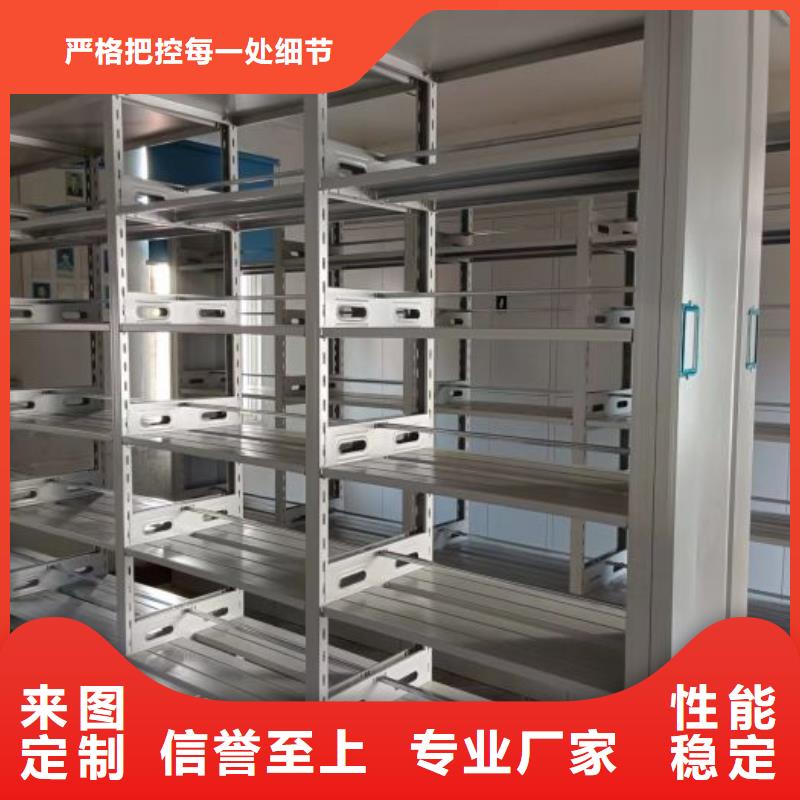 產(chǎn)品問題的解決方案【凱美】搖把式檔案密集柜
