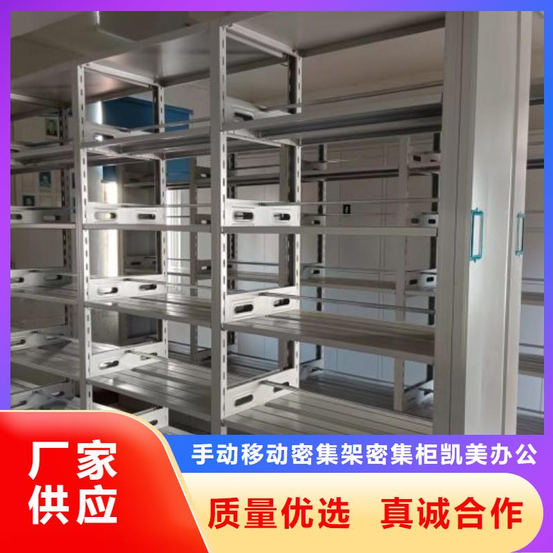 实力雄厚的普通密集架生产厂家