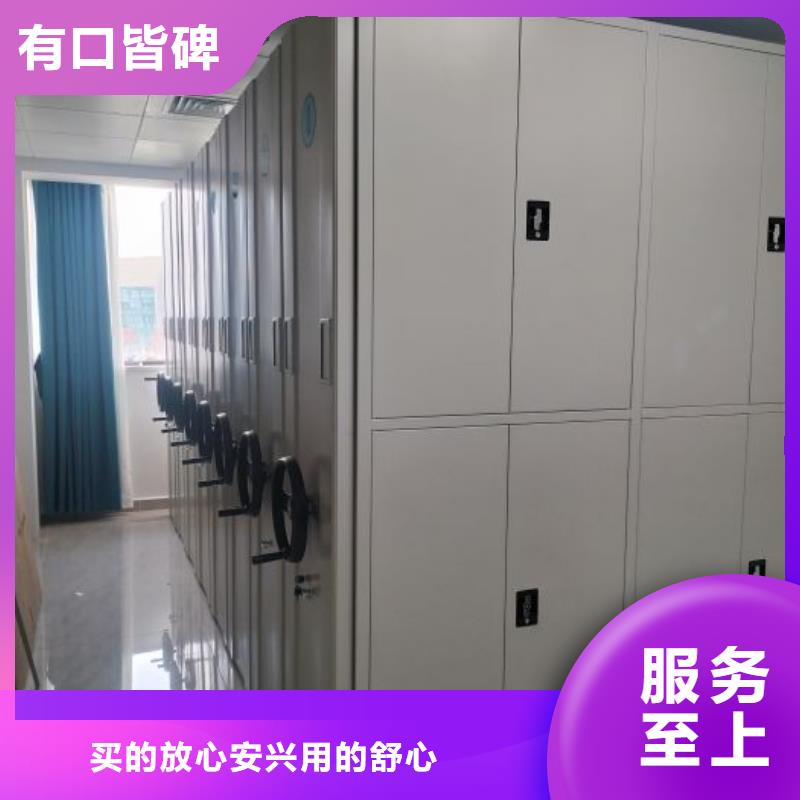 密集文件柜、密集文件柜廠家-庫存充足