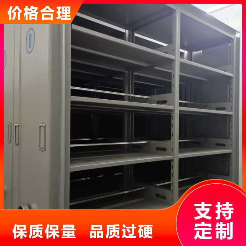 海量直銷【凱美】底圖密集架