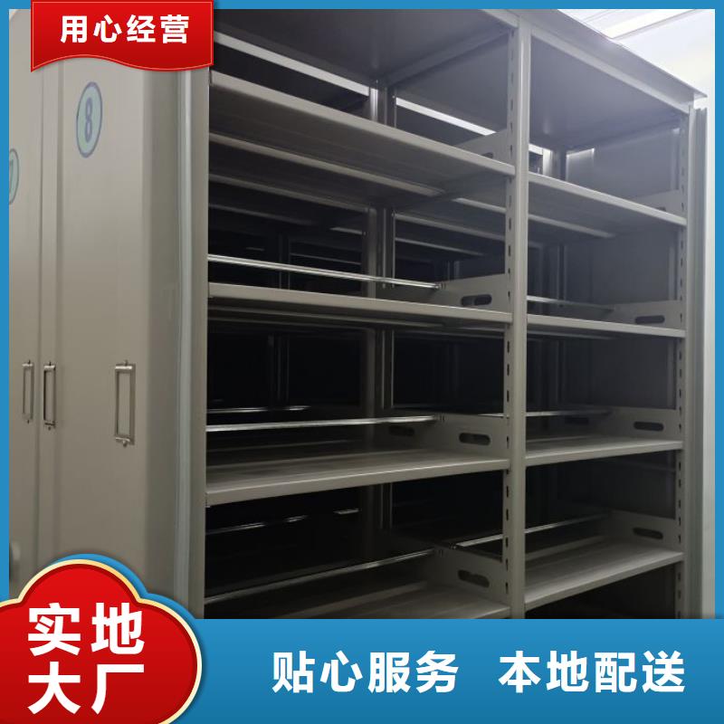 言必信果【凱美】智能檔案柜