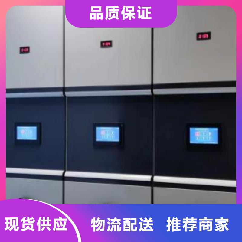 哪里賣的便宜【凱美】密集型檔案柜