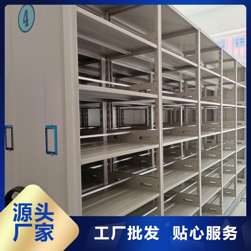 档案库房电动密集架实力厂家，让您放心