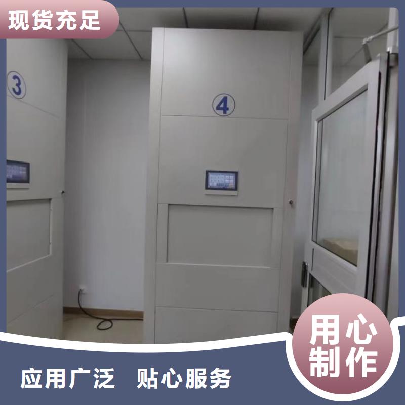 認真負責【凱美】辦公密集架