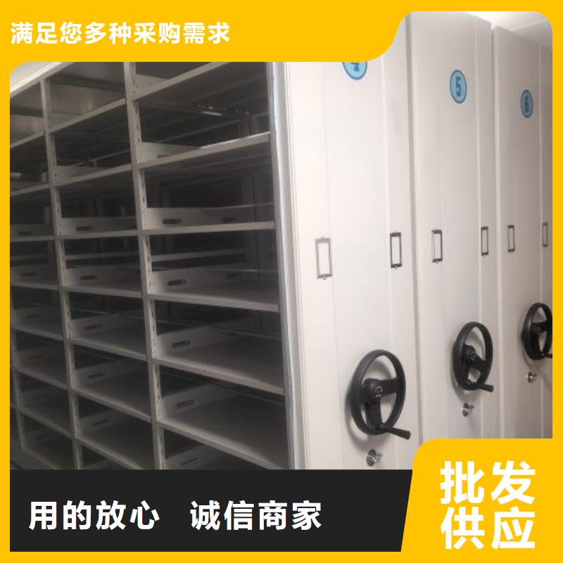 廠家客戶至上【凱美】檔案移動密集架