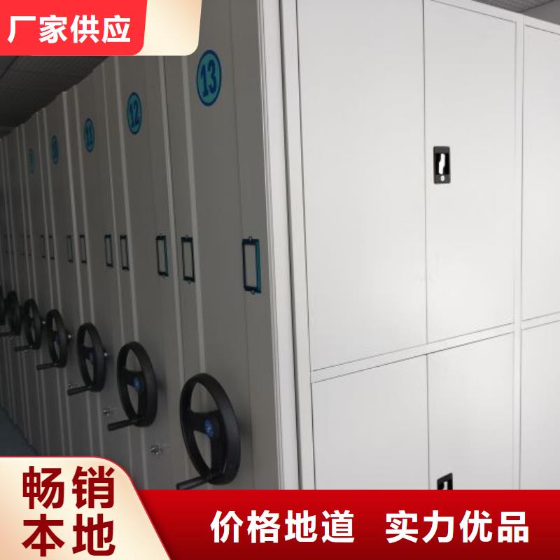 活动式密集架-活动式密集架大型厂家