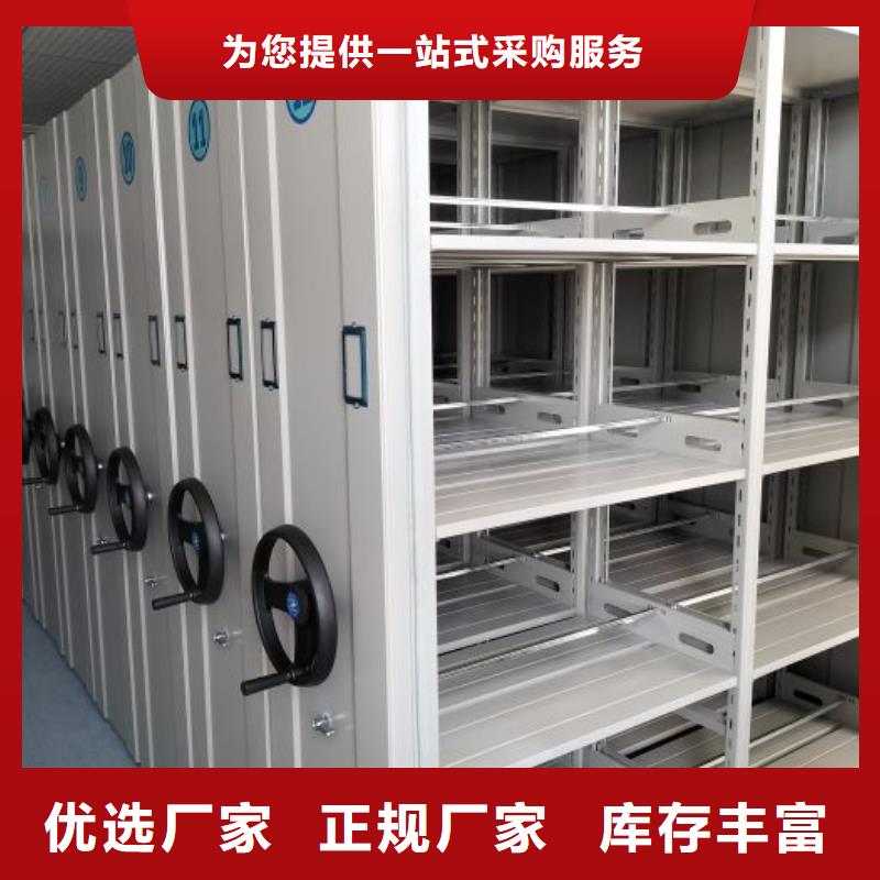 誠信經營【凱美】閉合式檔案密集柜