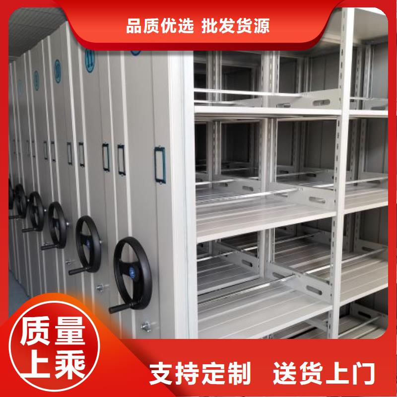 移動(dòng)智能檔案柜自產(chǎn)自銷