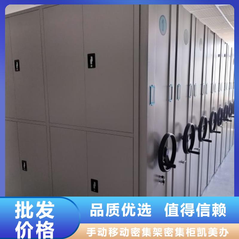 和諧創造【凱美】電腦密集柜