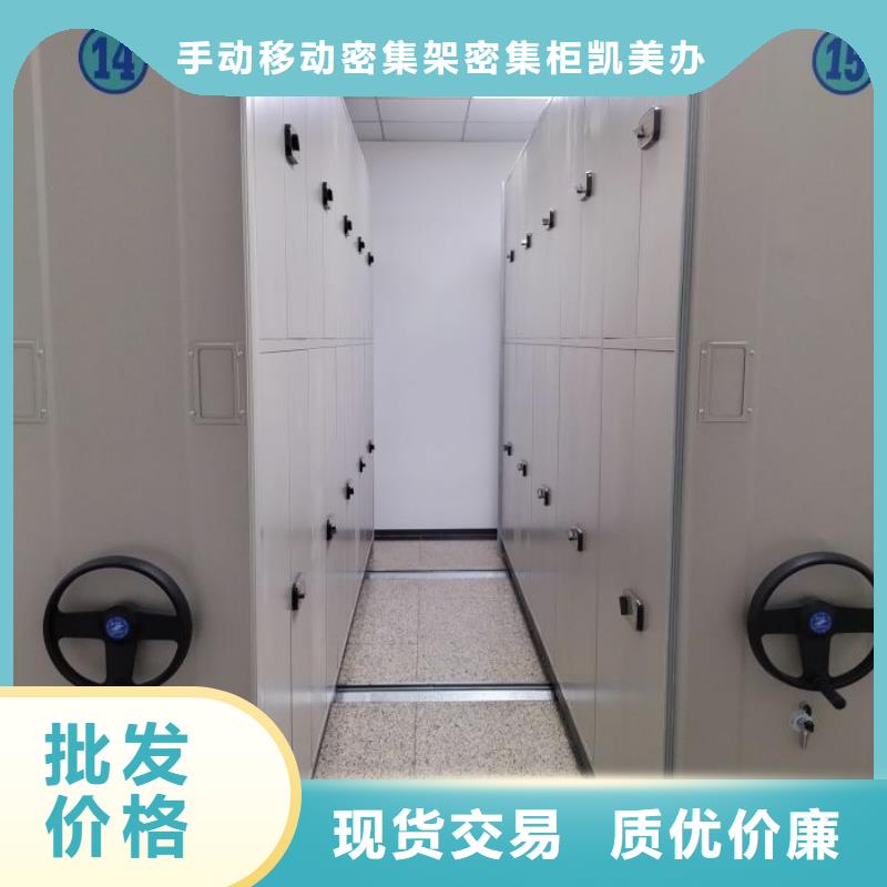 坦誠以待【凱美】文件檔案柜