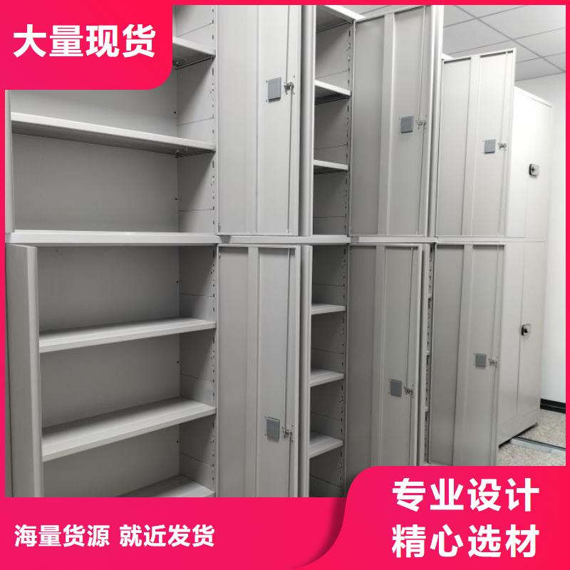 底图密集柜优品推荐